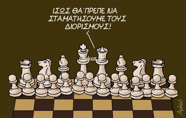 Αρκάς : Δείτε το σχόλιο του σκιτσογράφου για τους διορισμούς