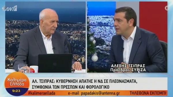 Οι δύο αποκαλύψεις Τσίπρα για το όραμά του για το «νέο ΣΥΡΙΖΑ»