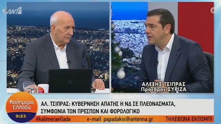Οι δύο αποκαλύψεις Τσίπρα για το όραμά του για το «νέο ΣΥΡΙΖΑ»