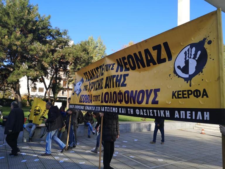 Αντιφασιστική διαδήλωση τον απόηχο του ξεπλύματος των χρυσαυγιτών