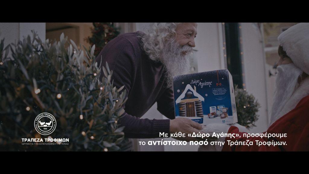 Φέτος τα Χριστούγεννα κάνουμε ένα «Δώρο Αγάπης» μαζί με την ΑΒ Βασιλόπουλος