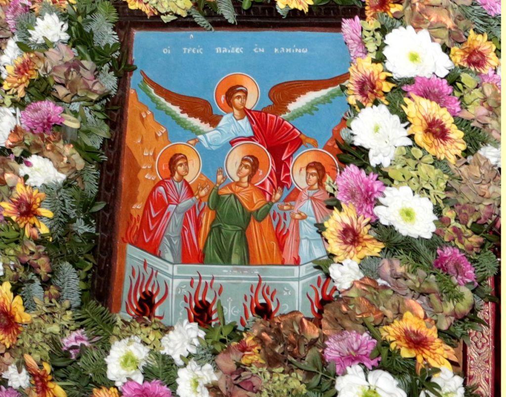 Ανοιχτή για το κοινό η Πυροσβεστική με αφορμή τη γιορτή των Αγίων Τριών εν Καμίνω Παίδων