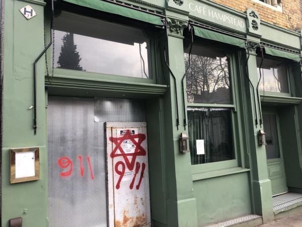 Λονδίνο: Στόχος αντισημιτιστών καταστήματα και συναγωγή στο Λονδίνο