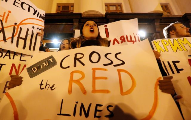 Ουκρανία : Χιλιάδες διαδηλωτές στο Κίεβο κατά της «συνθηκολόγησης» με τη Μόσχα