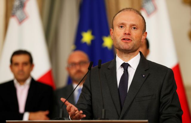 Μάλτα : Ο πρωθυπουργός ανακοίνωσε και επισήμως ότι παρατείται