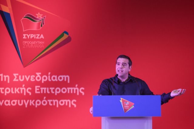 Τσίπρας: Να ενημερώσει ο πρωθυπουργός για την τουρκική προκλητικότητα