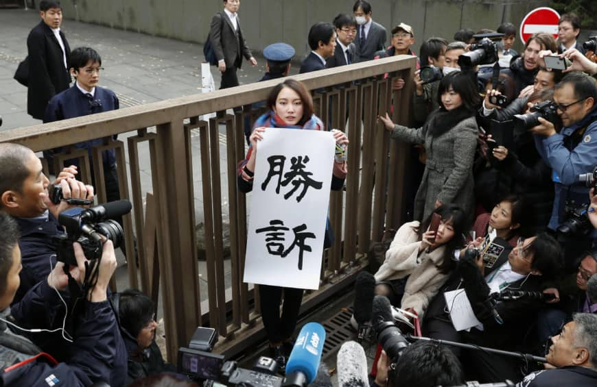 Δημοσιογράφος - σύμβολο του #MeToo στην Ιαπωνία κέρδισε δικαστήριο για το βιασμό της