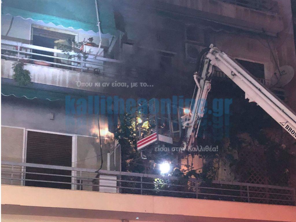 Φωτιά σε διαμέρισμα στην Καλλιθέα: 5 παιδιά στο νοσοκομείο – Απεγκλωβίστηκαν 25 άτομα
