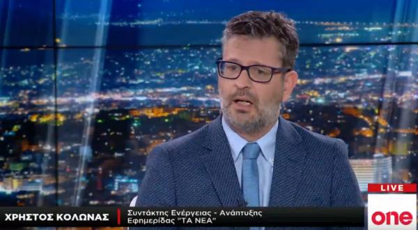 Χρ. Κολώνας στο One Channel: Η συνάντηση Χατζηδάκη – Steinitz ήταν συμβολική αλλά ουσιαστική