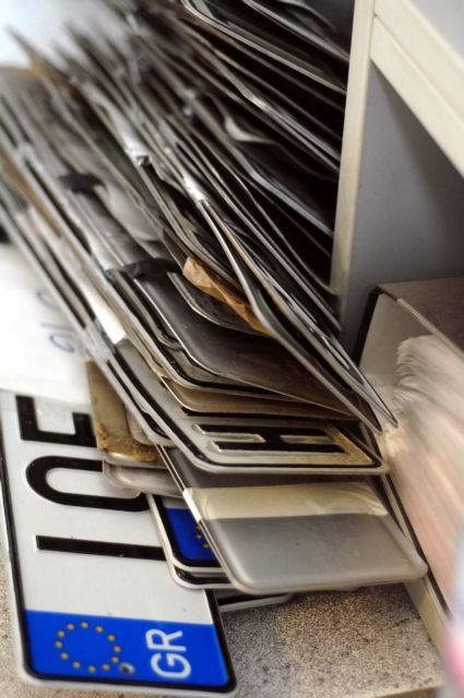 Κατάθεση πινακίδων : Οι προθεσμίες και τα δικαιολογητικά