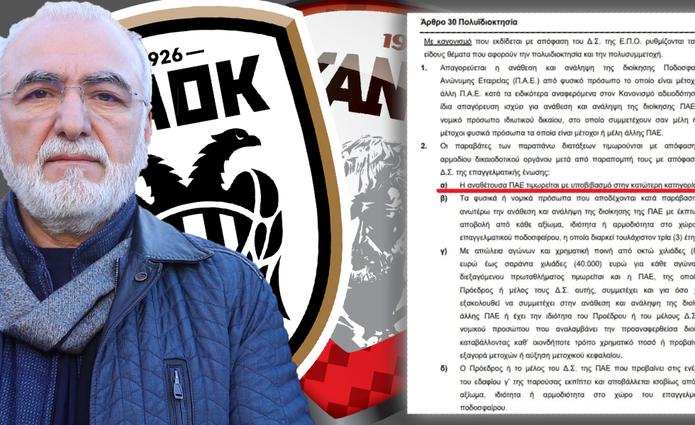 Greek football regulations are relentless: Demotion for PAOK - Xanthi, lifelong ban for Savvidis