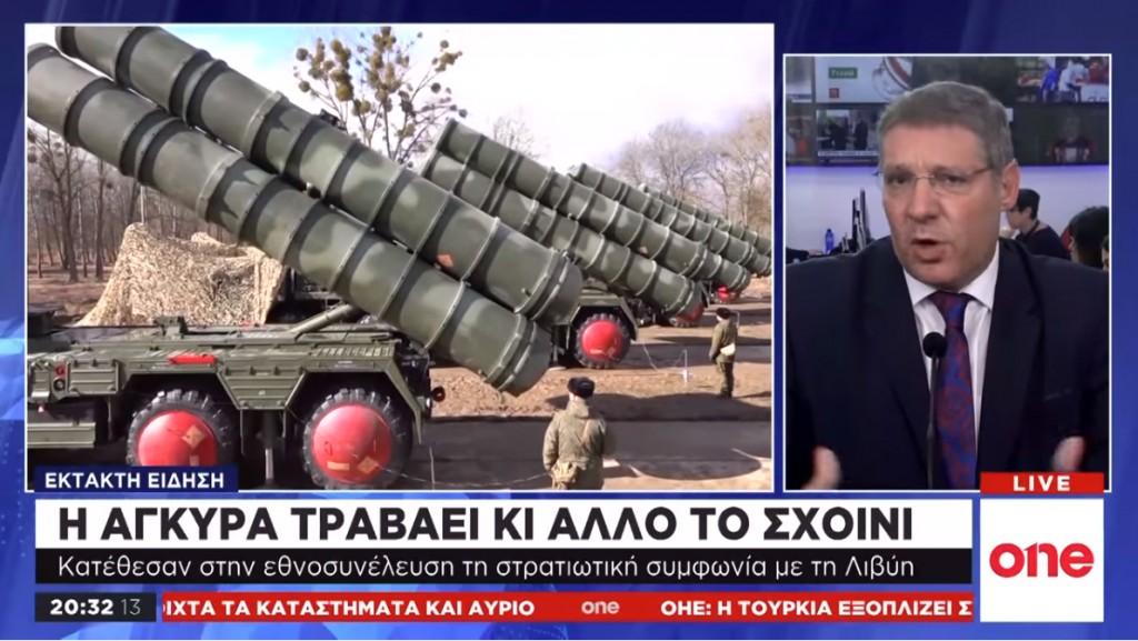 Τραβάει το «σκοινί» η Τουρκία – Τι συμβαίνει με S-400 και drones