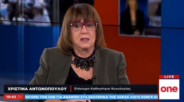 Η Χριστίνα Αντωνοπούλου στο One Channel για την κακοποίηση των γυναικών