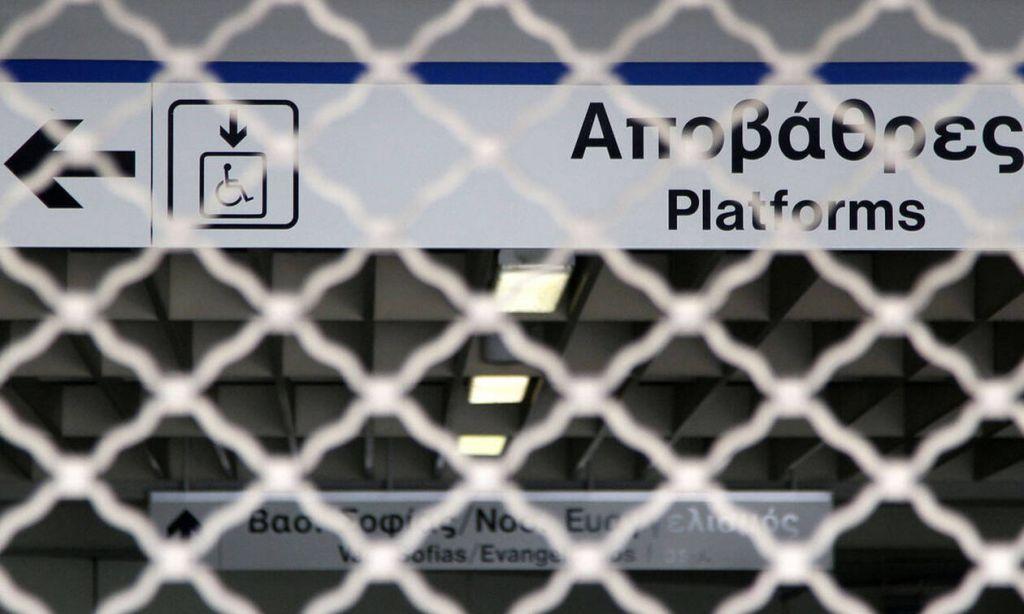 Απεργία Μετρό : Μόλις το 2% των εργαζομένων ευθύνεται για την απίστευτη ταλαιπωρία