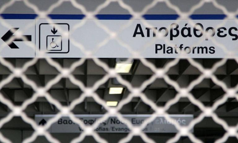 Απεργία Μετρό : Μόλις το 2% των εργαζομένων ευθύνεται για την απίστευτη ταλαιπωρία