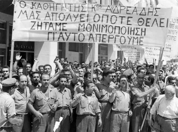 Η ιστορία του δώρου του Χριστουγέννων : Οι αγώνες, η θέσπιση νόμων και η κατάργηση στο Δημόσιο