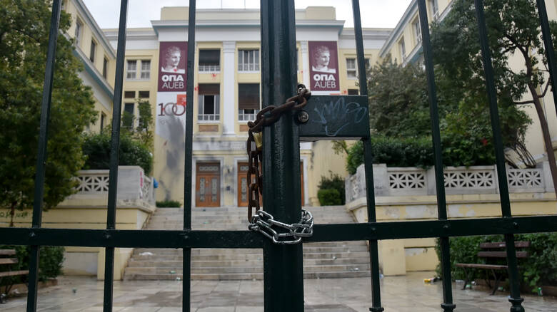ΑΣΟΕΕ : Κλειστό θα παραμείνει το Πανεπιστήμιο την Παρασκευή