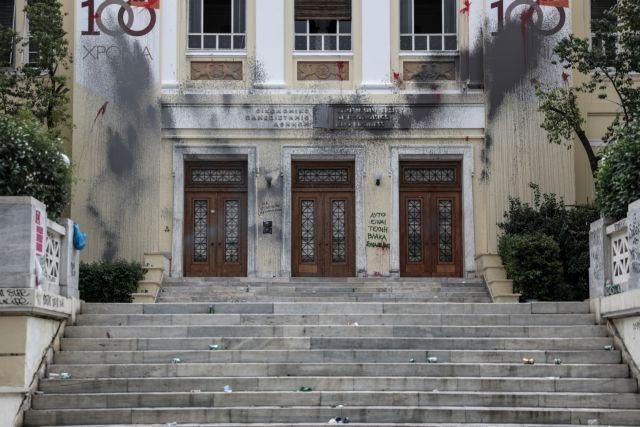 Οικονομικό Πανεπιστήμιο Αθηνών : Αντιδράσεις των παρατάξεων για την ηλεκτρονική ψηφοφορία