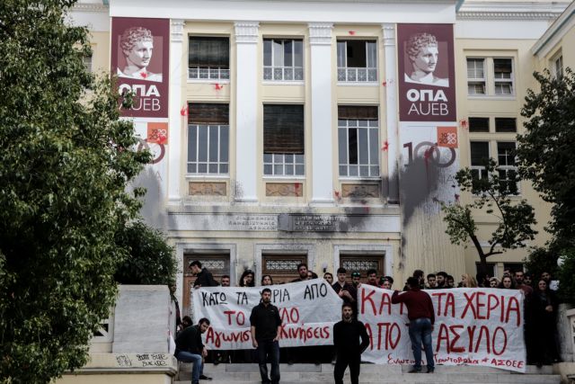 Συγκέντρωση φοιτητών στην ΑΣΟΕΕ για το πανεπιστημιακό άσυλο