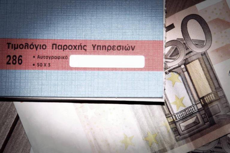 Μπλοκάκι : Τέλος οι διπλές εισφορές για μισθωτούς