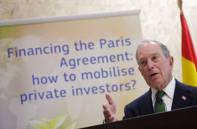 ΗΠΑ : Στη σύνοδο του ΟΗΕ για την κλιματική αλλαγή ο Μάικλ Μπλούμπεργκ