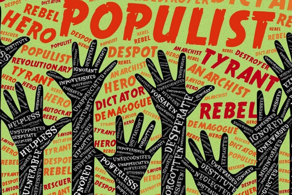 Με χωρίς κανονικότητα