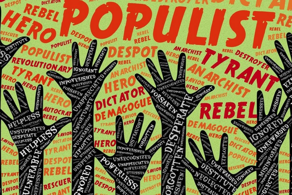 Με χωρίς κανονικότητα