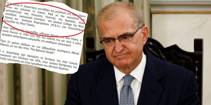 Διαματάρης : Πρώτη ρωγμή στην κυβέρνηση και το επιτελικό κράτος – Τι συμβαίνει με 2 εταιρείες του