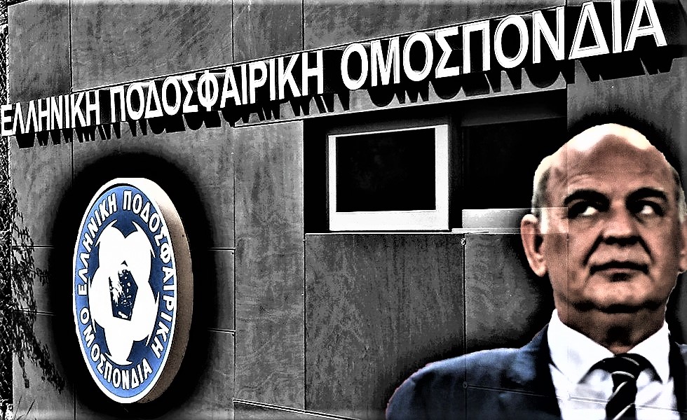 Shocking letter from Greek Football Association employee for the mismanagement, golden boys and political recruitment that brought the memorandum