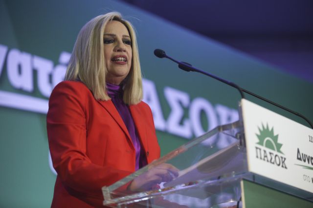 Η Γεννηματά διέγραψε πέντε στελέχη του ΚΙΝΑΛ από το Οικονομικό Επιμελητήριο