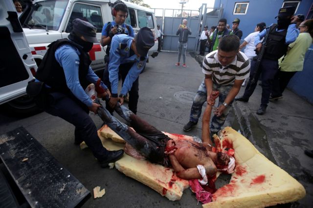 Ονδούρα : Νέο μακελειό με 18 νεκρούς σε φυλακή – Μάχες με όπλα, μαχαίρια και μασέτες