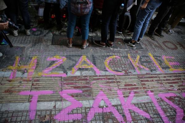 ΚΕΕΡΦΑ: Επίθεση φασιστών κατά δημοσιογράφου στον τόπο δολοφονίας του Ζακ