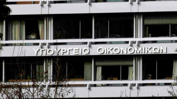 Νέα σύνθεση του Δ.Σ. του Ταμείου Παρακαταθηκών και Δανείων