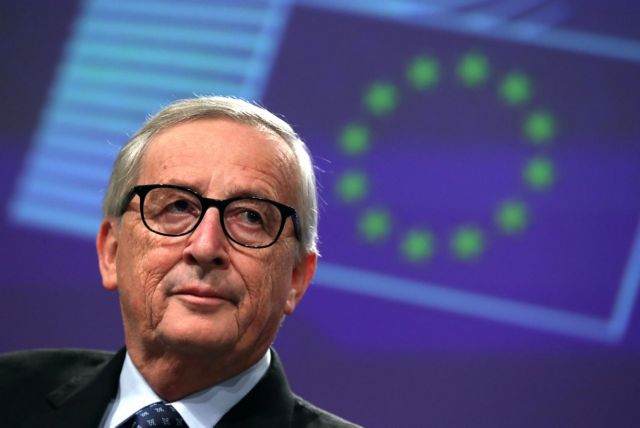 Κομισιόν : Ο Γιούνκερ παραδίδει τη σκυτάλη και «κλείνει» λογαριασμούς