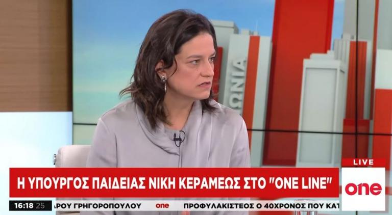 Ν. Κεραμέως στο One Channel: Έρχονται αξιολογήσεις πανεπιστημιακών τμημάτων και εκπαιδευτικών