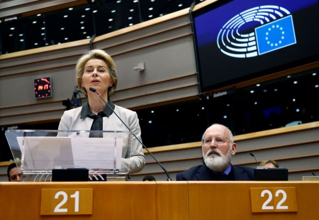 ΕΕ: Παρουσιάζει την «Πράσινη συμφωνία» η Κομισιόν