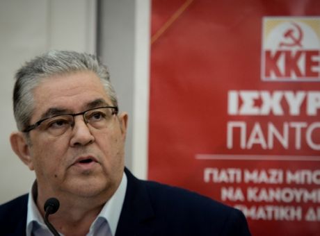 Κουτσούμπας : Η Ελλάδα γίνεται αποθήκη ψυχών προσφύγων εξαιτίας της πολιτικής της ΕΕ