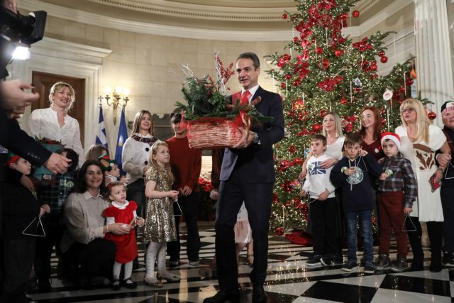 Χριστουγεννιάτικα κάλαντα στον Κυριάκο Μητσοτάκη