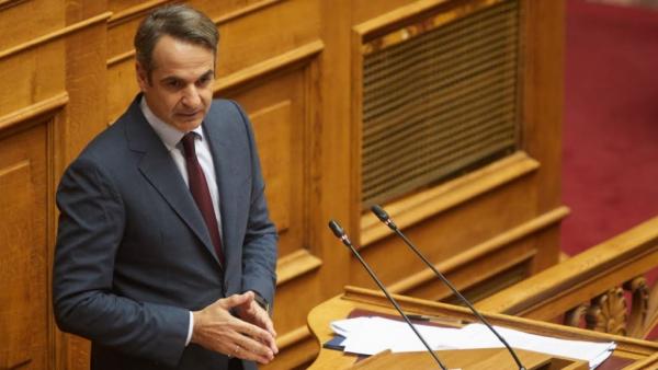 Βουλή : Νέα μείωση του ΕΝΦΙΑ αναμένεται να ανακοινώσει ο Μητσοτάκης
