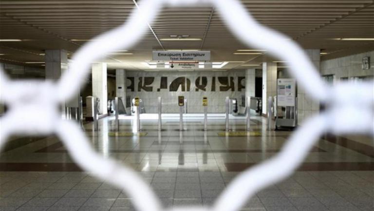 Μετρό : Στάση εργασίας το πρωί της Τρίτης