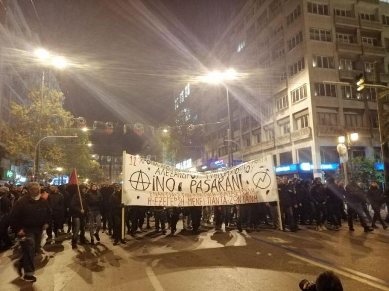 Δολοφονία Γρηγορόπουλου : Σε εξέλιξη δυναμικές πορείες μνήμης υπό δρακόντεια μέτρα ασφαλείας