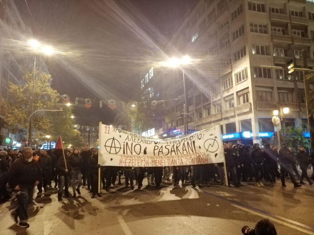 Δολοφονία Γρηγορόπουλου : Σε εξέλιξη δυναμικές πορείες μνήμης υπό δρακόντεια μέτρα ασφαλείας