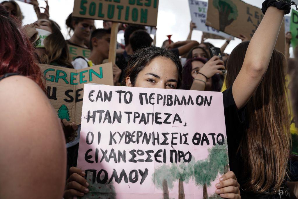 Έκθεση της WWF Ελλάς για την περιβαλλοντική νομοθεσία: Ναι στην απολιγνιτοποίηση, όχι στις εξορύξεις