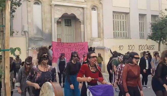 «Ο βιαστής είσαι εσύ» : Γυναίκες στο Ηράκλειο Κρήτης ερμήνευσαν τον «ύμνο» ενάντια στη βία