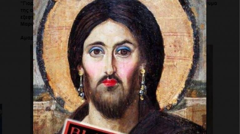 Μητροπολίτης Αργολίδας για «πάρτι βλασφημίας» : «Είμαι ανοιχτός για συνάντηση με τους διοργανωτές»