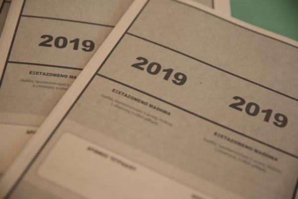 Καταγγελία ΟΙΕΛΕ: Μαθητές ιδιωτικού σχολείου έδωσαν προφορικές εξετάσεις λόγω… τενοντίτιδας