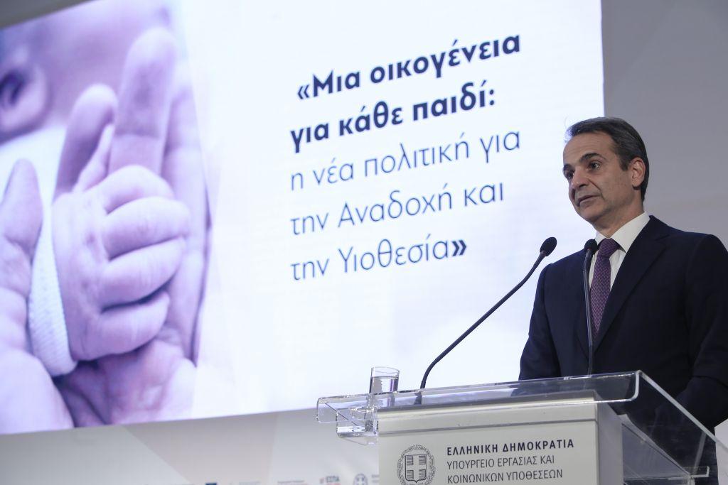 Μητσοτάκης: Κάθε παιδί να μπορεί να απολαύσει τη σταθερότητα, τη θαλπωρή και την αγάπη μιας οικογένειας
