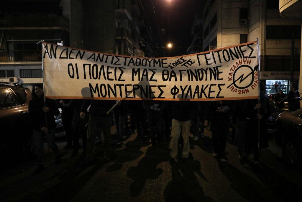 Πορεία αλληλεγγύης στο Κουκάκι για την εκκένωση της κατάληψης