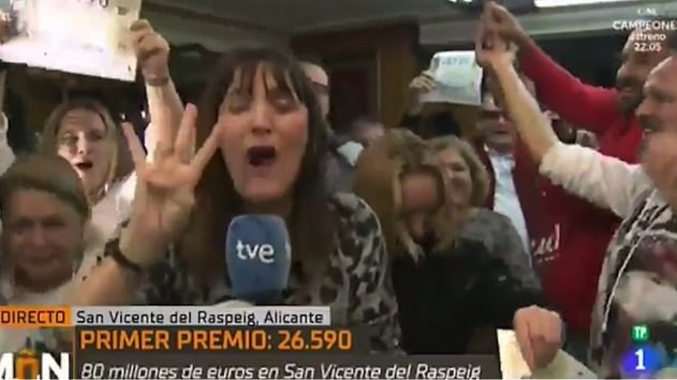 Ρεπόρτερ νόμιζε πως έγινε εκατομμυριούχος on air, αλλά γελάστηκε – Η απίστευτη αντίδρασή της