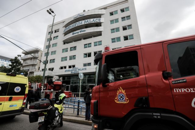 Πυρκαγιά σε ξενοδοχείο στη Συγγρού : Νέα συνταρακτικά στοιχεία